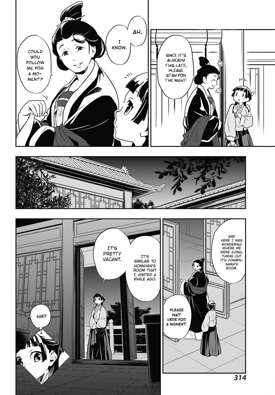 The Apothecary Diaries, Chapter 16 image 13